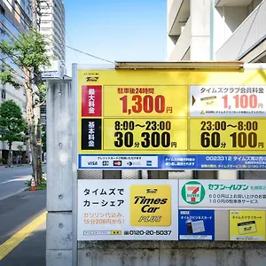 Momo Premium 402 札幌市